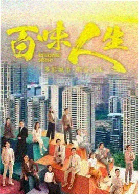 独角戏剧情电影样本卡封面，窗边独坐的背影